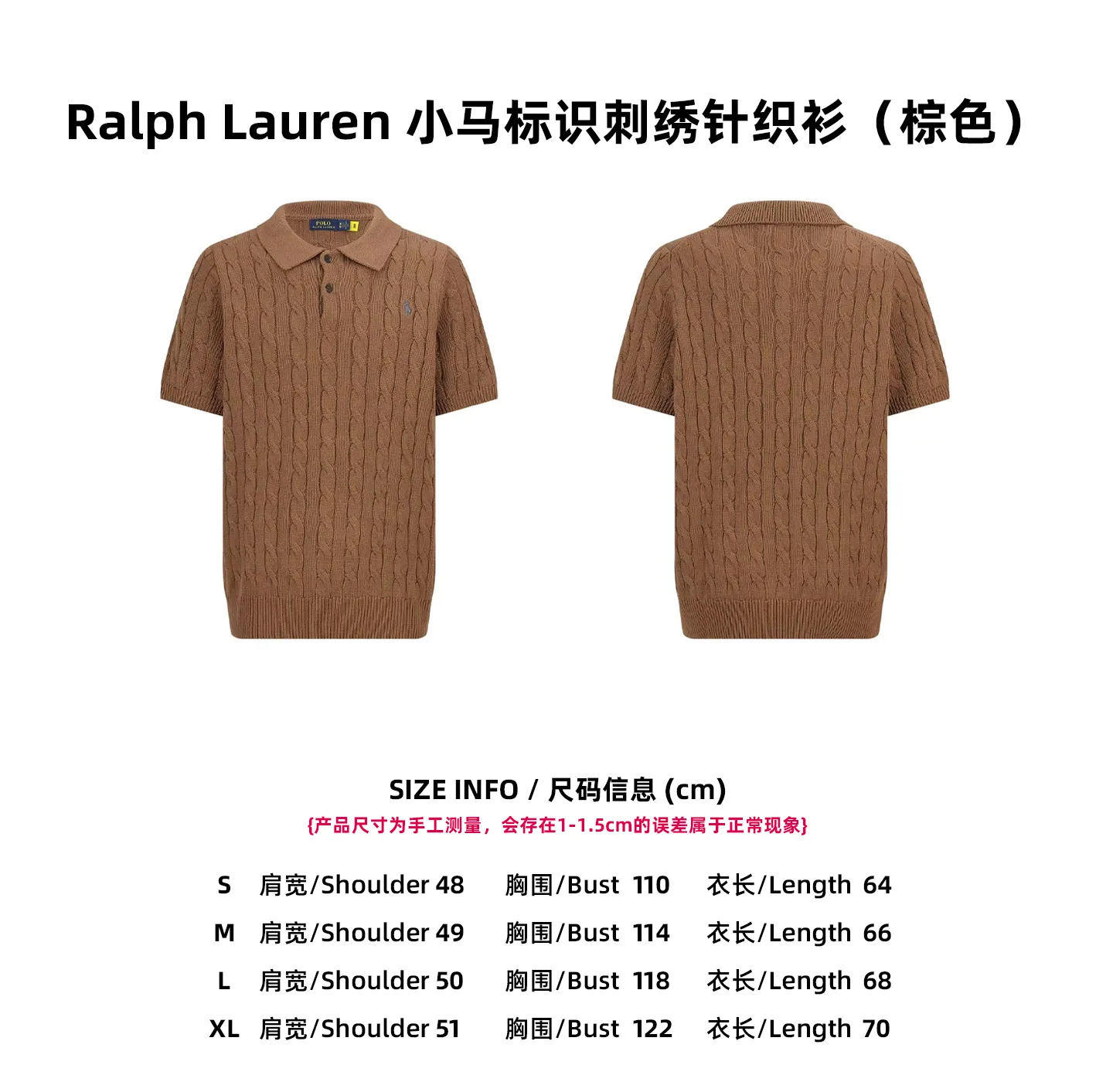 【Size 】Ralph Lauren （Brown）